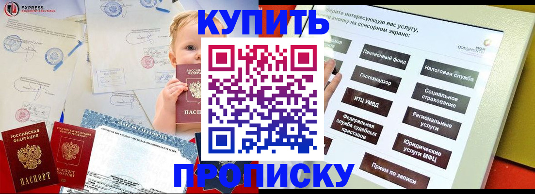 миграционный учет в Нягани