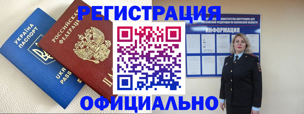 прописка для кредита в Нягани