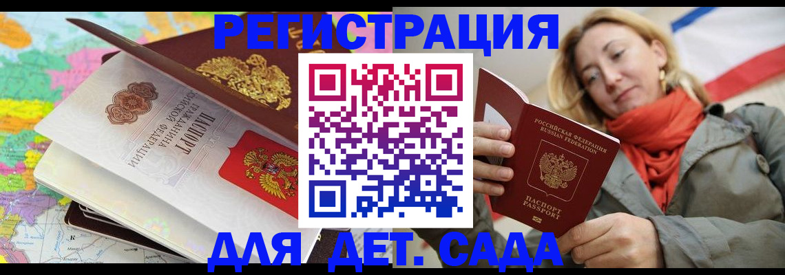 прописка иностранных граждан в Нягани